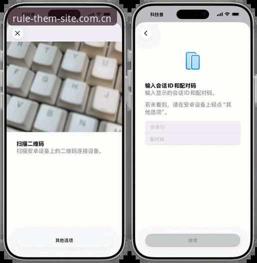 美时记平台2026版iOS客户端实测报告：苹果手机安装全流程体验