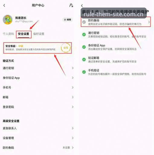 3步搞定中国区site安卓APP下载使用指南——从找错入口到精确查询的实战手册
