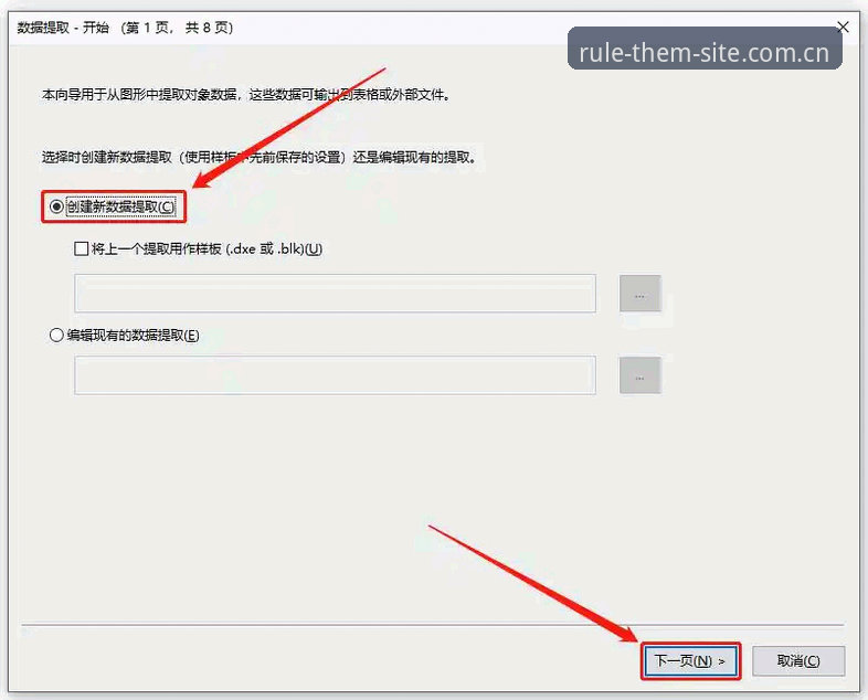 老用户才知道的site电脑网页版登录技巧：3个“反直觉”设置让数据查询效率翻倍